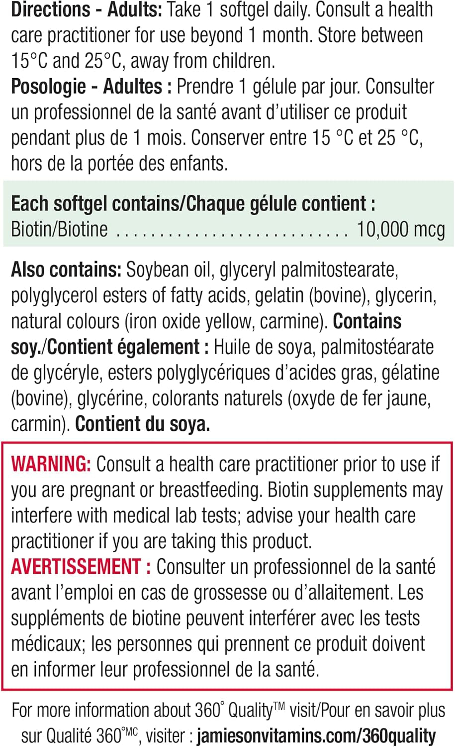 Biotin 10,000 Mcg Ultra Strength Softgels - Value Size, Gluten-Free, 90 Count (Pack of 1)