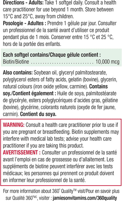 Biotin 10,000 Mcg Ultra Strength Softgels - Value Size, Gluten-Free, 90 Count (Pack of 1)